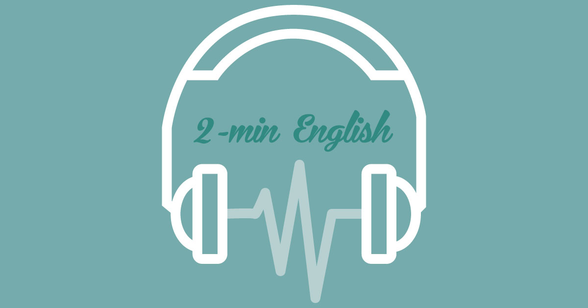 2-min English 兩分鐘英語