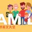 親戚稱呼英文大全