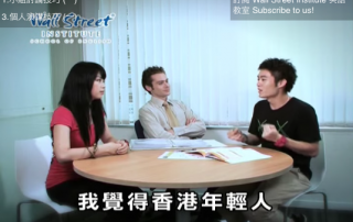 如何在小組討論中禮貌地表示不同意？