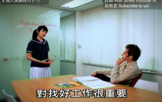 如何在演講中闡述某個論點？