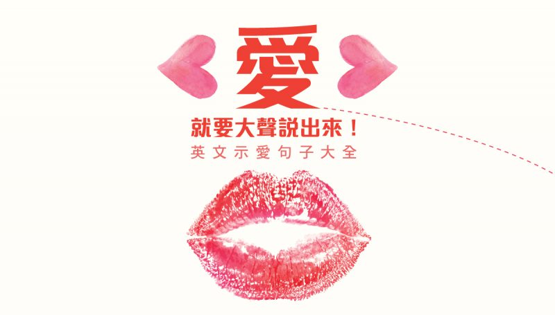 valentines