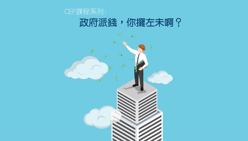 CEF