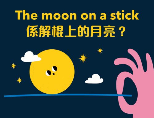 7句有關月亮的Idioms