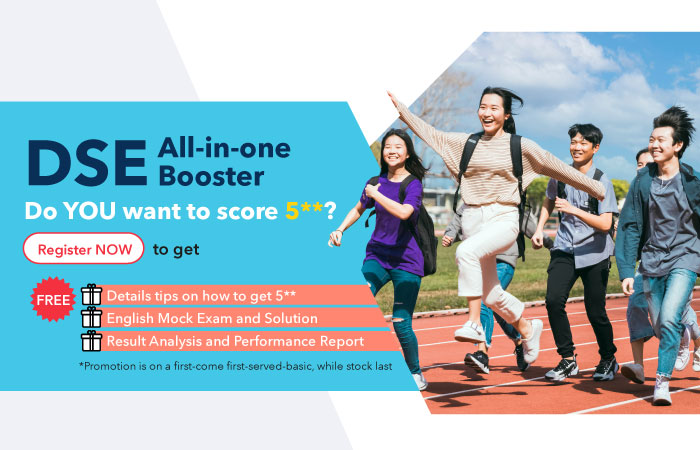 202101-websitebanner-dse-mobile-eng2