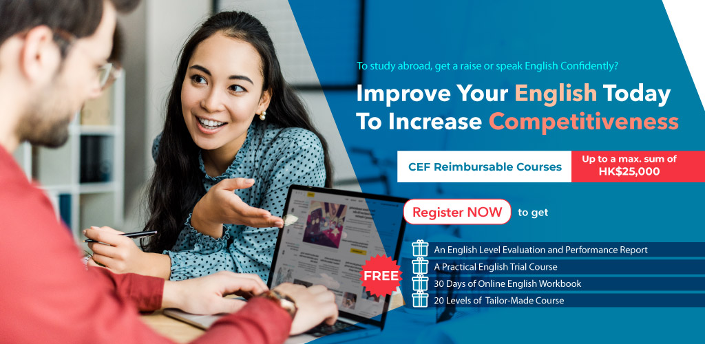Improve Your English Today To Increase Competitiveness