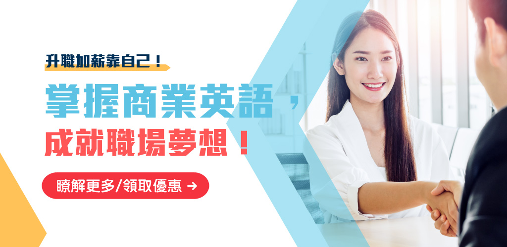 202303-websitebanner-biz-tablet