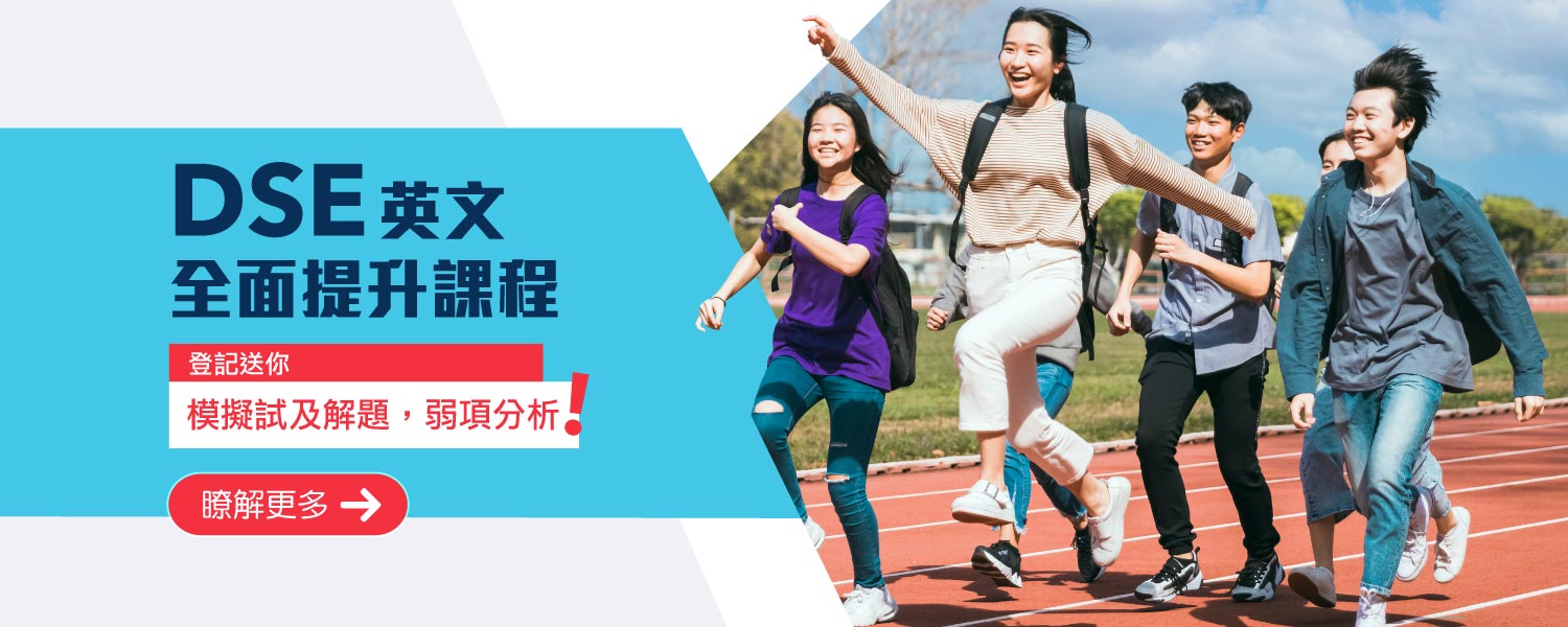 202303-websitebanner-dse-desktop-chi