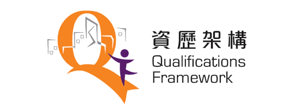 資歷架構 qualification framework (qf)